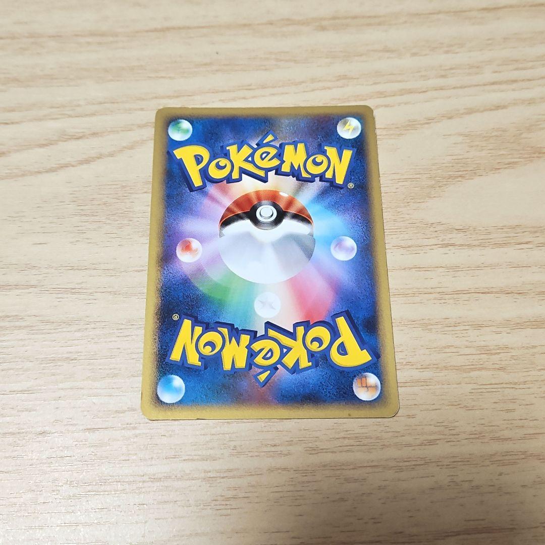 ポケモンカード ヌケニン LV.34 — image 2