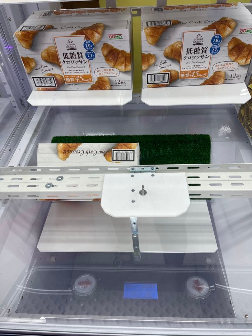 COMO 低糖質クロワッサンです。 12個入り、２箱セットです。 — image 3