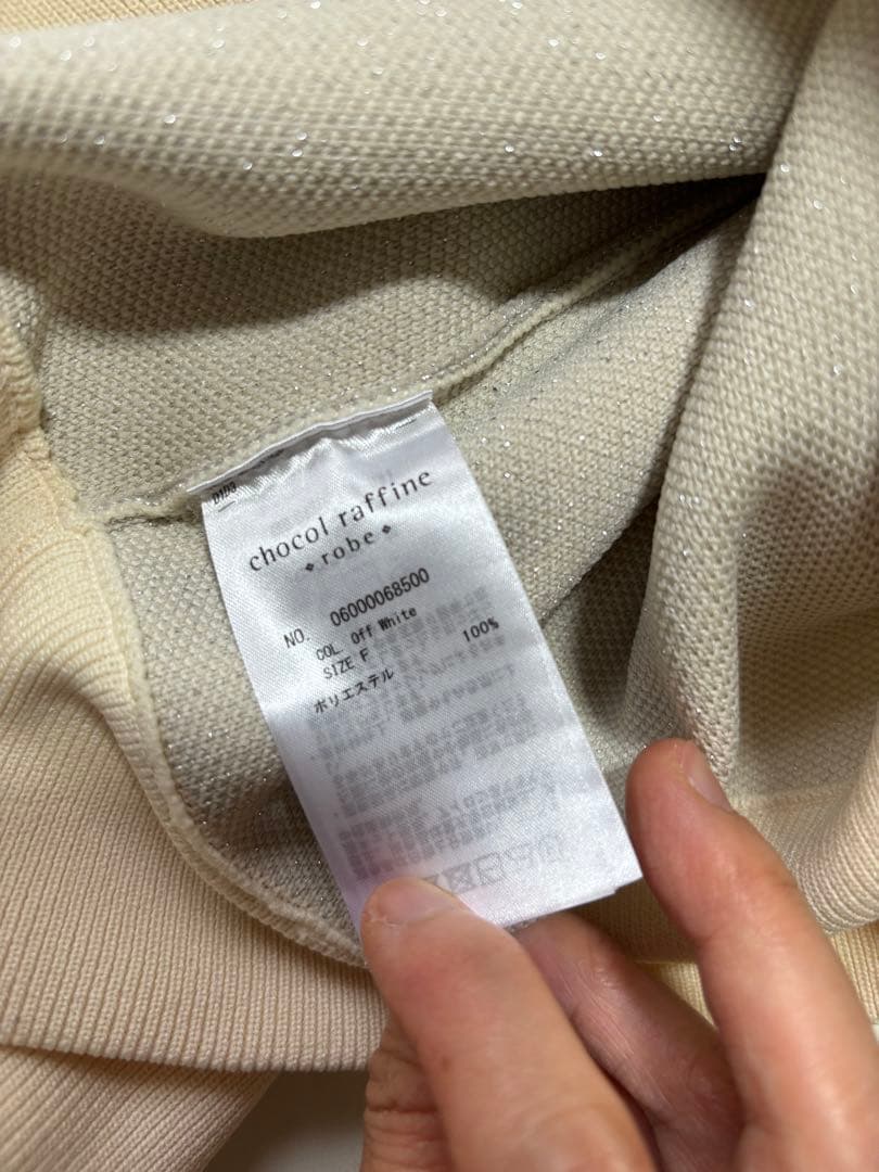 超美品！ショコラフィネローブ 長袖ニット — image 3