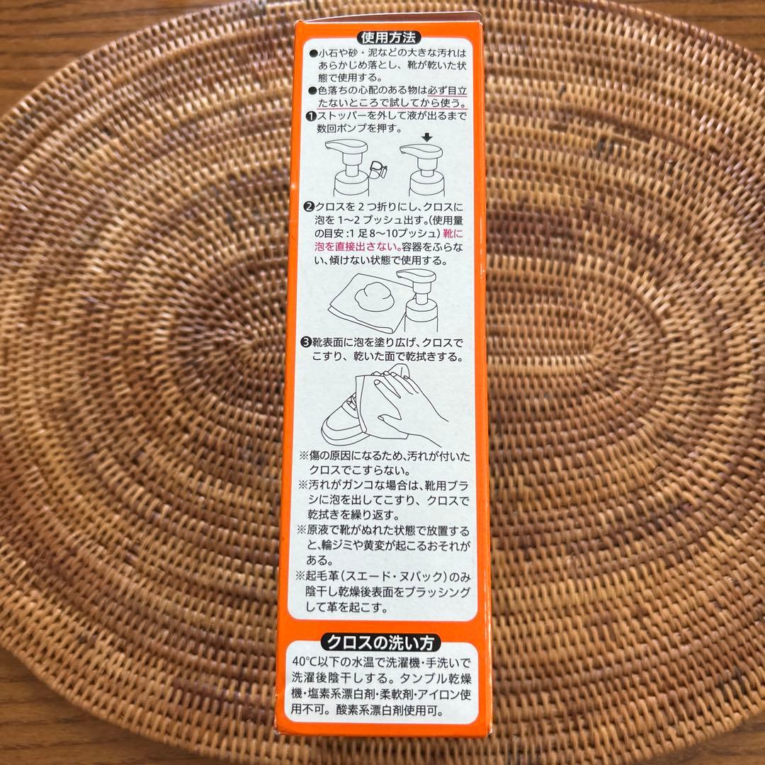 《もり様専用》エステー　ドライ洗い　洗浄力　スニーカー　洗剤　泡　水不要 — image 3