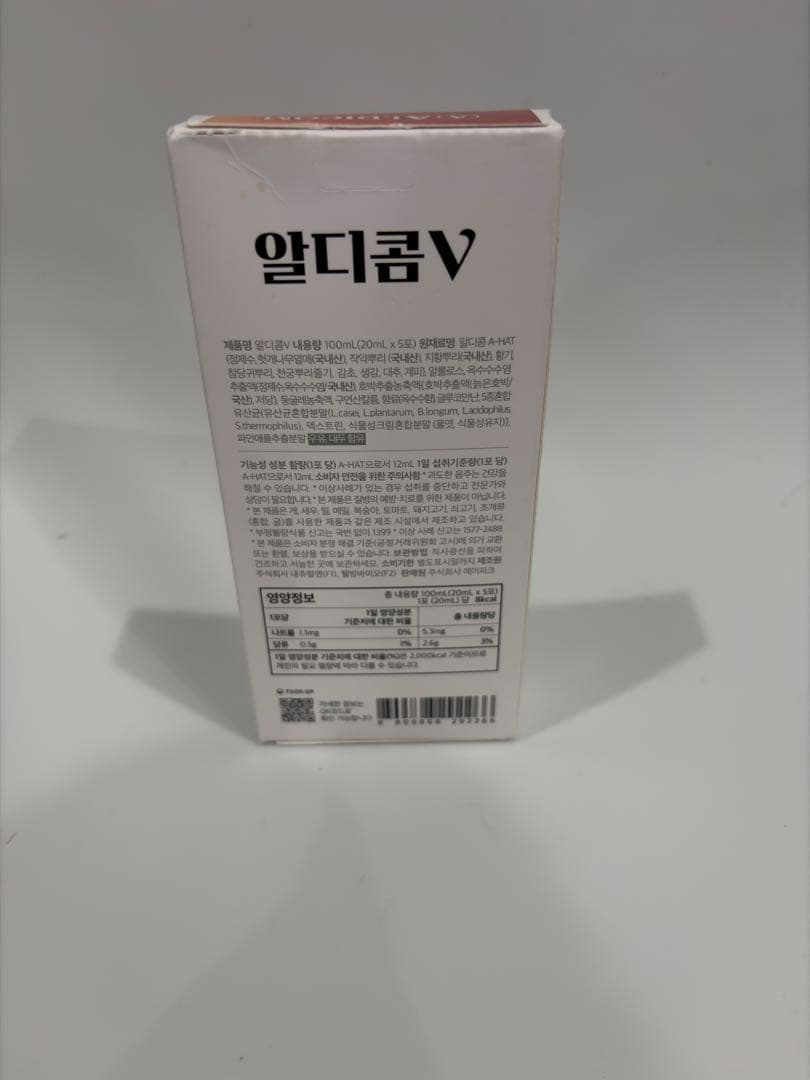 【新品未開封】ALDIOCOM Vアルディコム — image 2