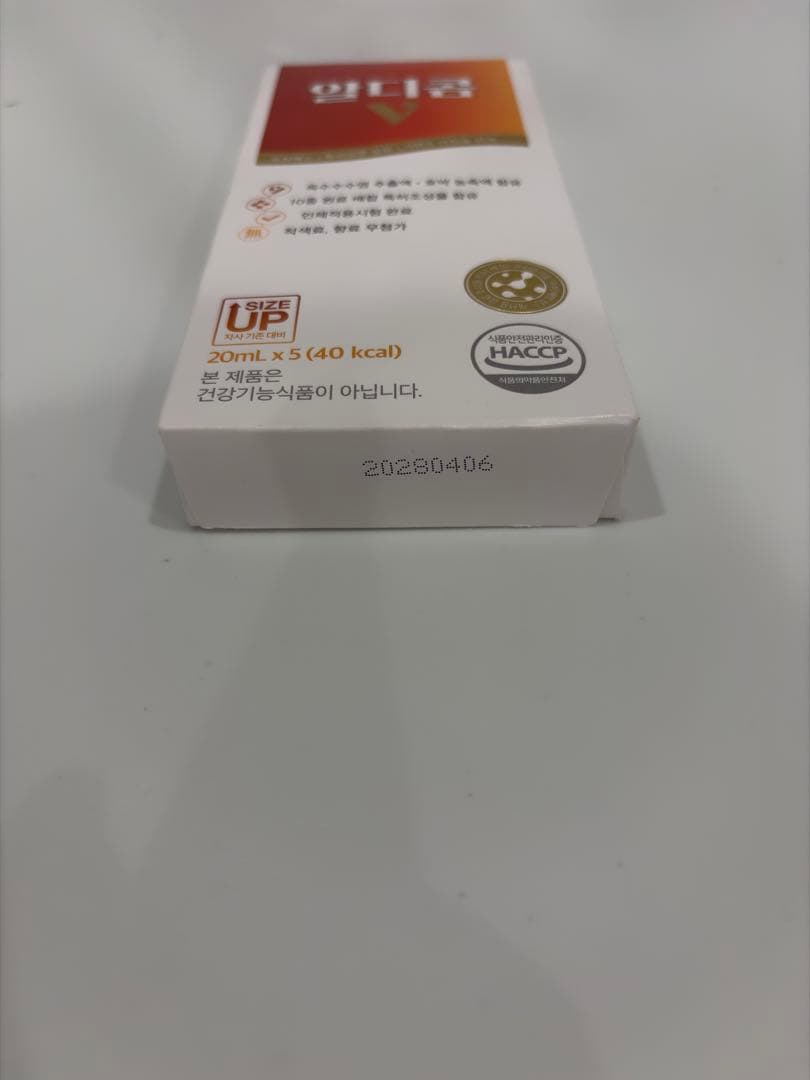 【新品未開封】ALDIOCOM Vアルディコム — image 3