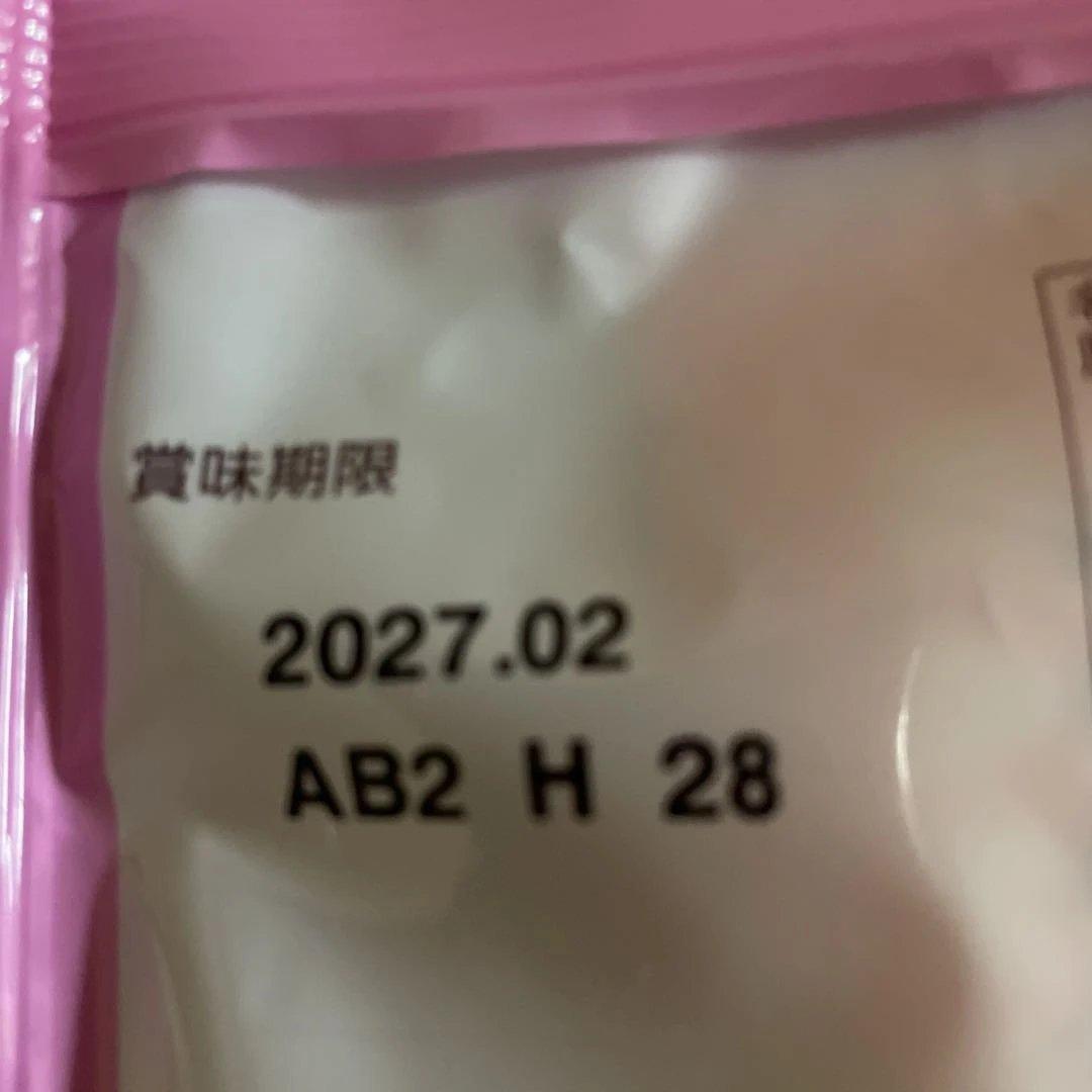 森永製菓 BAKE ［ショコラ ］2袋セット — image 2