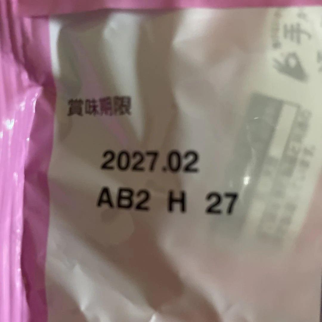 森永製菓 BAKE ［ショコラ ］2袋セット — image 3
