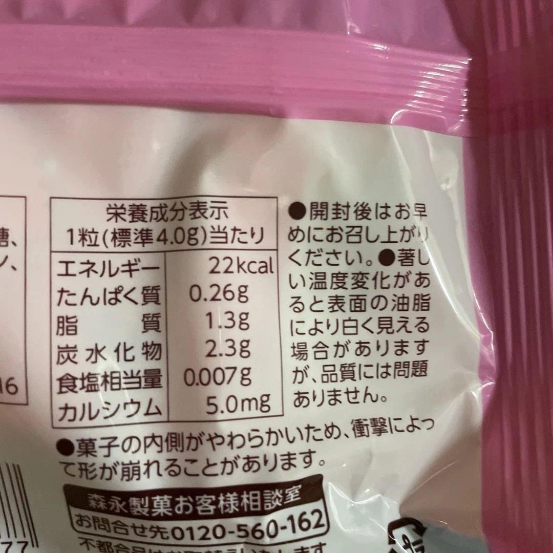 森永製菓 BAKE ［ショコラ ］2袋セット — image 4