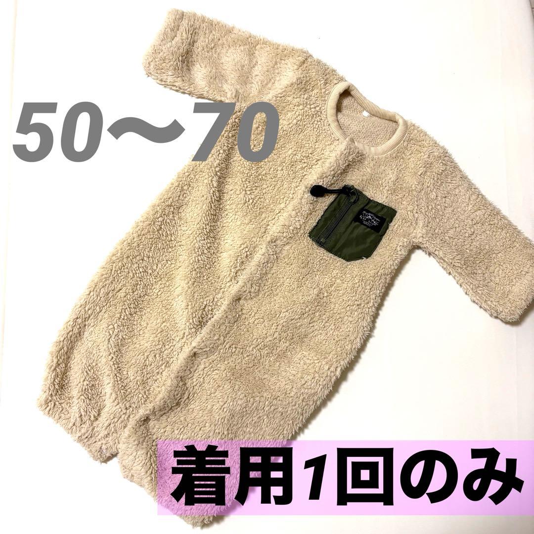 Kei ☆様 リクエスト 2点 まとめ商品 — image 2