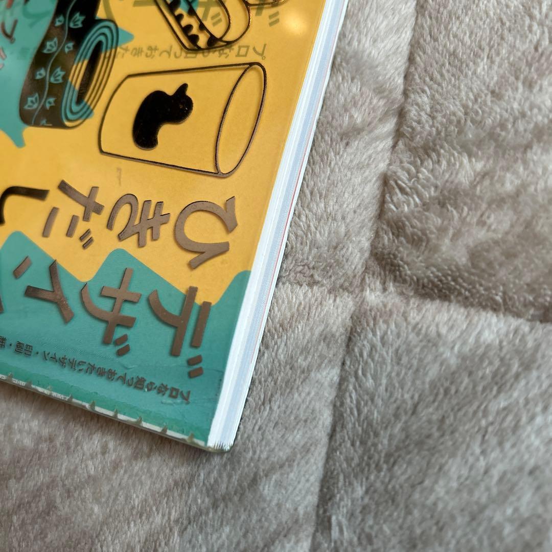 デザインのひきだし 42 付録無し　書籍のみ　美品 — image 3