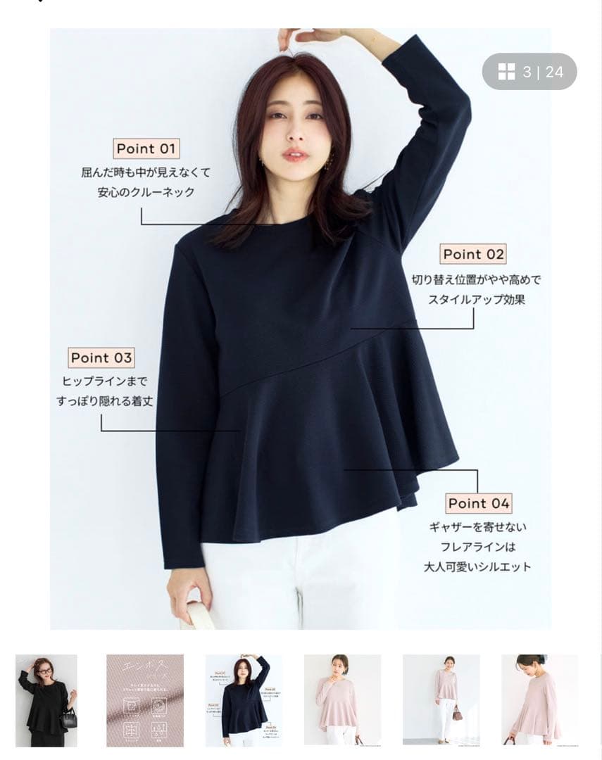 coca エンボスシリーズ ダークブラウン　長袖　トップス — image 2