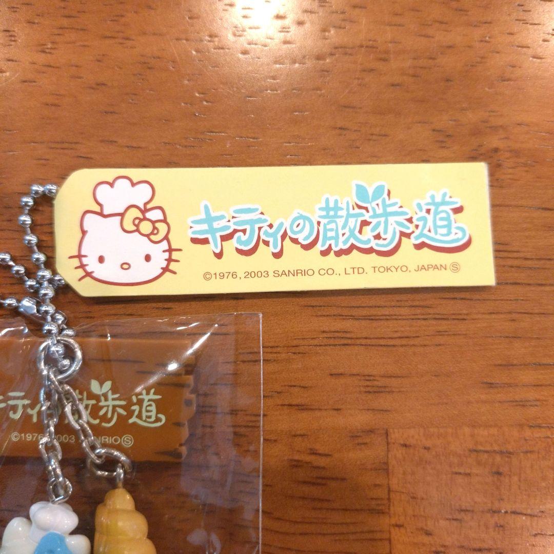 ☆激レア☆【新品】キティの散歩道 ご当地キティ チョココロネ ボールチェーン — image 3