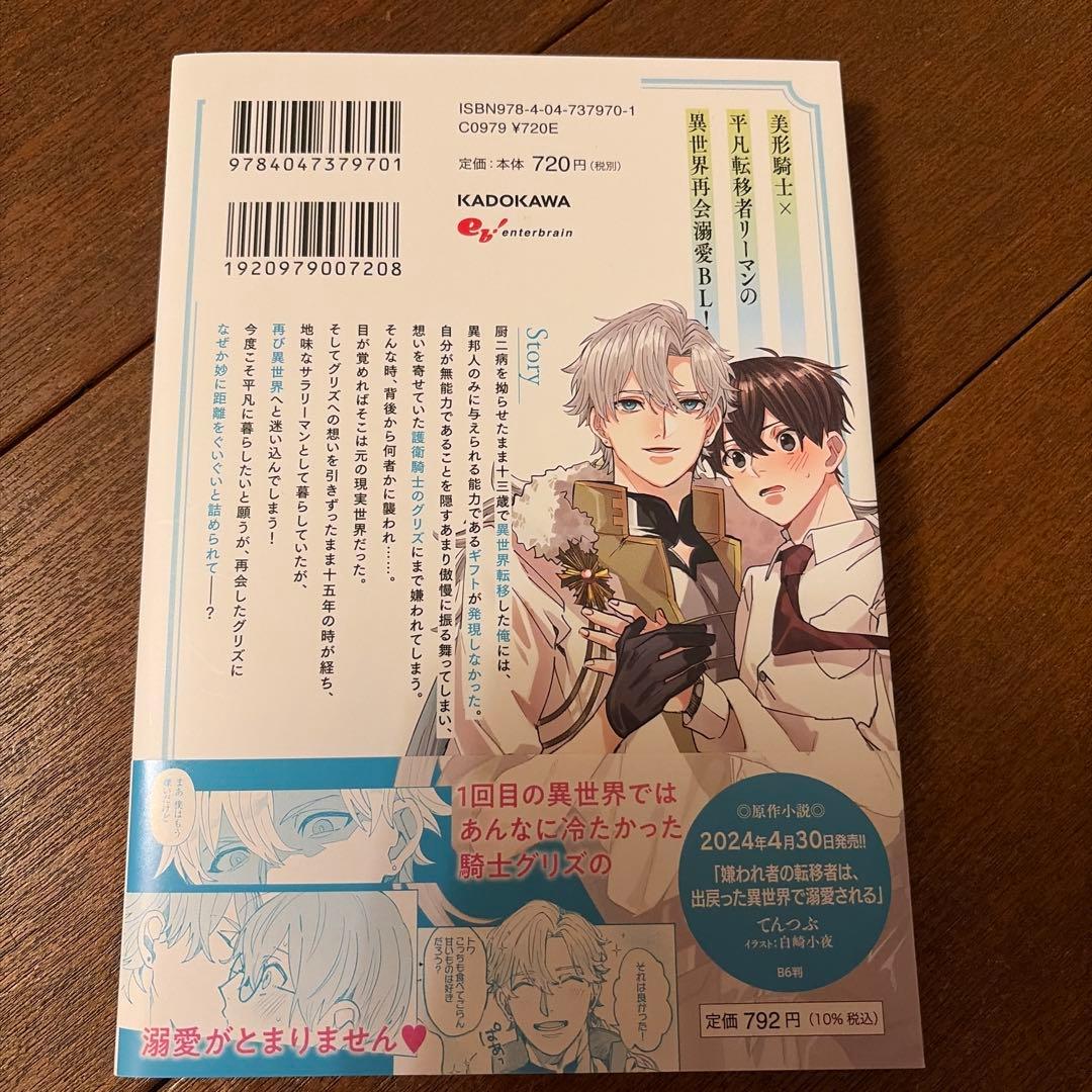 しんしん様専用 — image 3