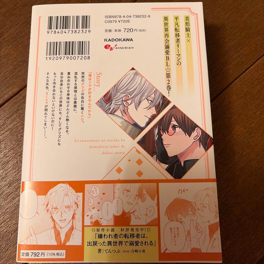 しんしん様専用 — image 4