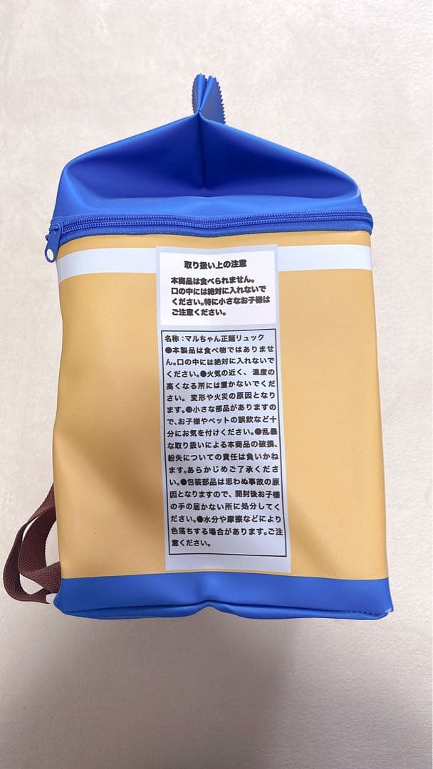 マルちゃん正麺 リュック 旨塩味 — image 3