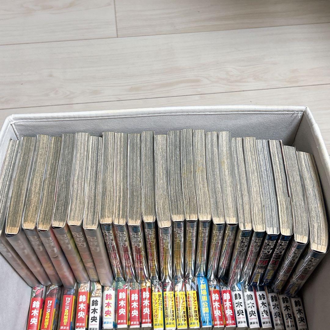鬼滅の刃 全巻セット1巻〜23巻 【全巻初版】 — image 2