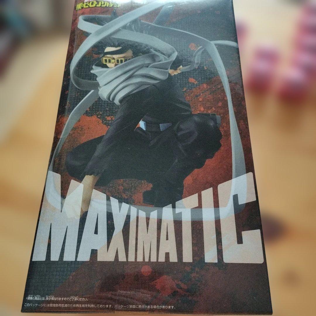 匿名送料込み　僕のヒーローアカデミア MAXIMATIC イレイザーヘッド — image 2