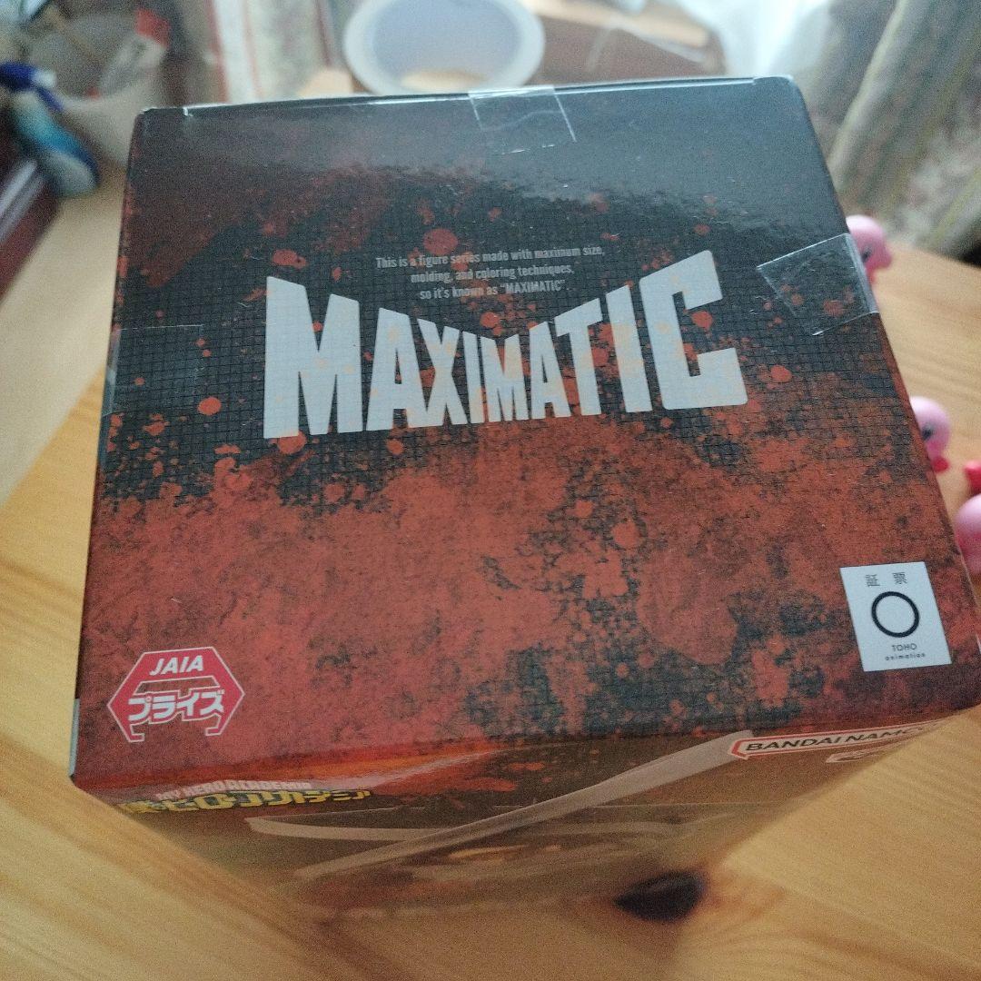 匿名送料込み　僕のヒーローアカデミア MAXIMATIC イレイザーヘッド — image 5