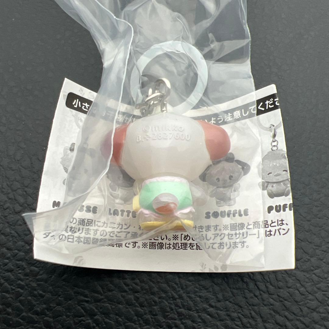 リルアラモード　めじるしアクセサリー3 スフレ — image 2