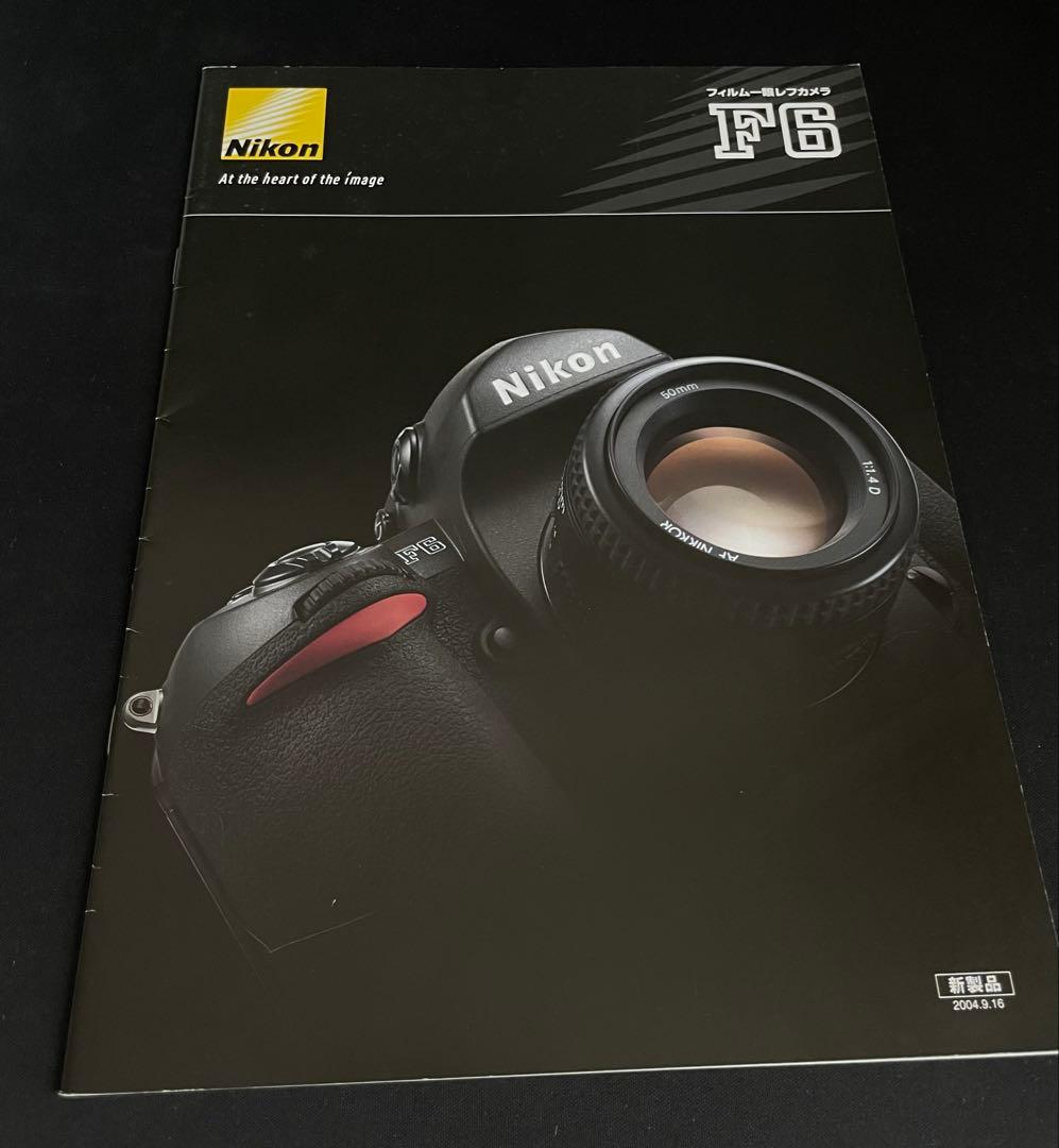 Nikon F6 フィルム一眼レフカメラ レンズ総合カタログ セット — image 2