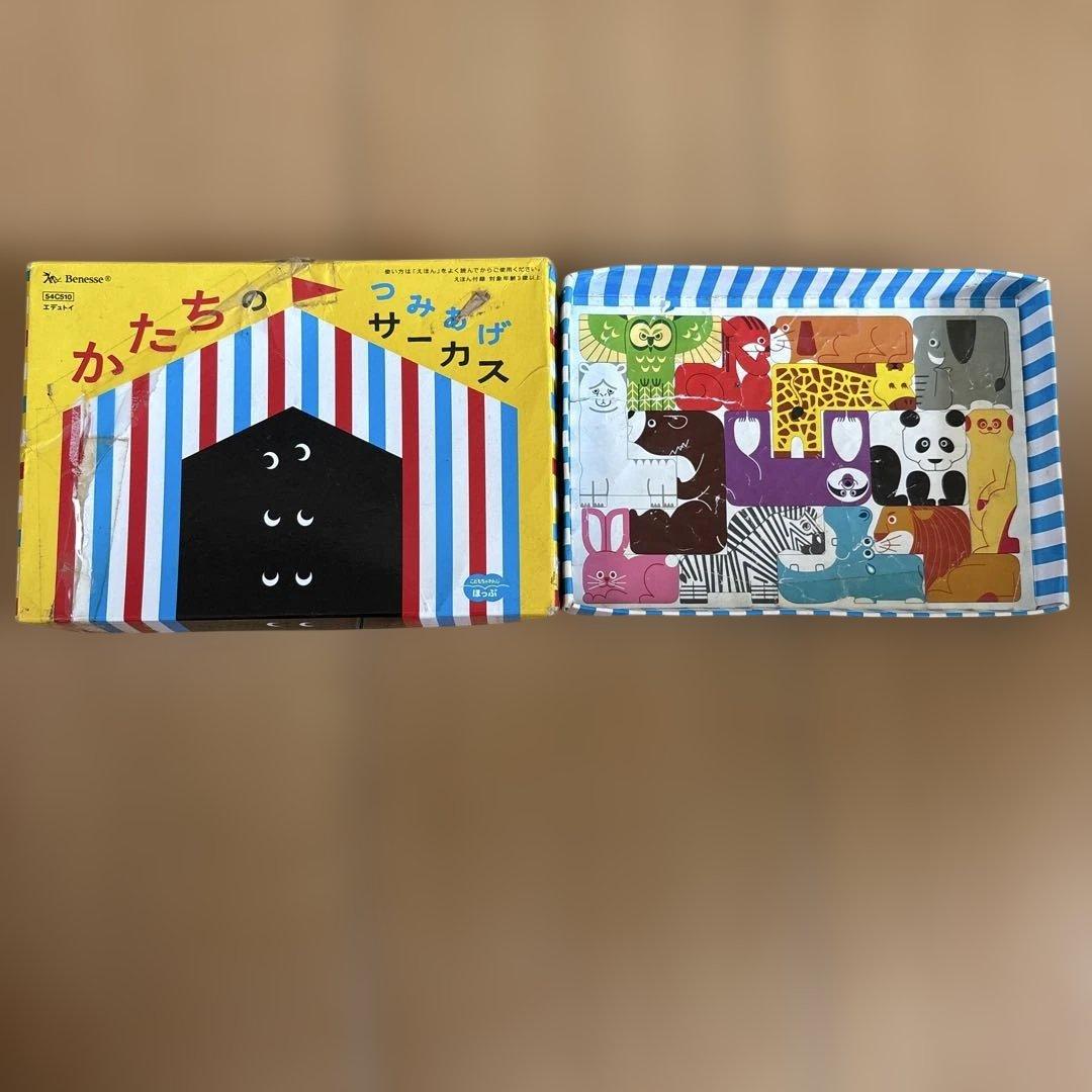 Benesse ベネッセ かたちのつみあげサーカス 木製 動物パズル 知育玩具 — image 4