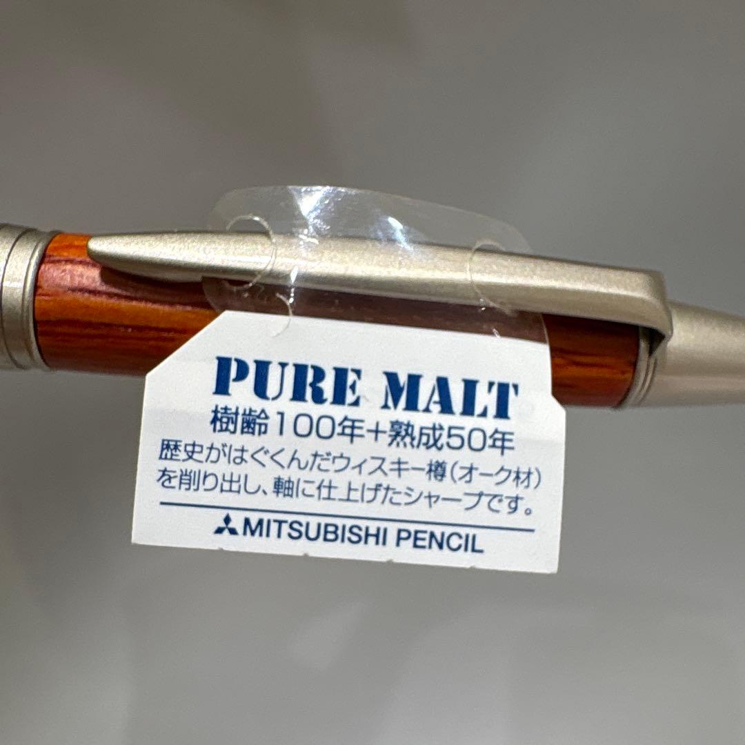 【新品】三菱鉛筆 PURE MALT ボールペン、シャープペン セット — image 3