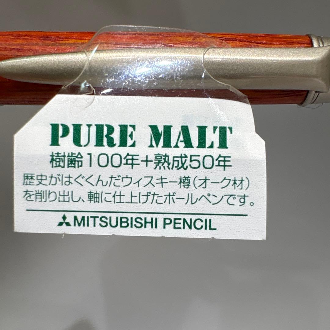 【新品】三菱鉛筆 PURE MALT ボールペン、シャープペン セット — image 4