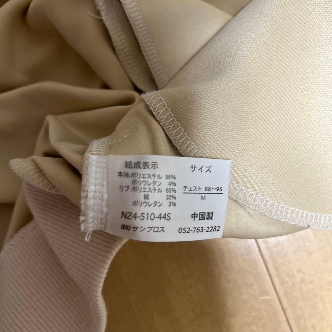 NOBLE PRODUCT トラックジャケット　ベージュ　 Mサイズ — image 5