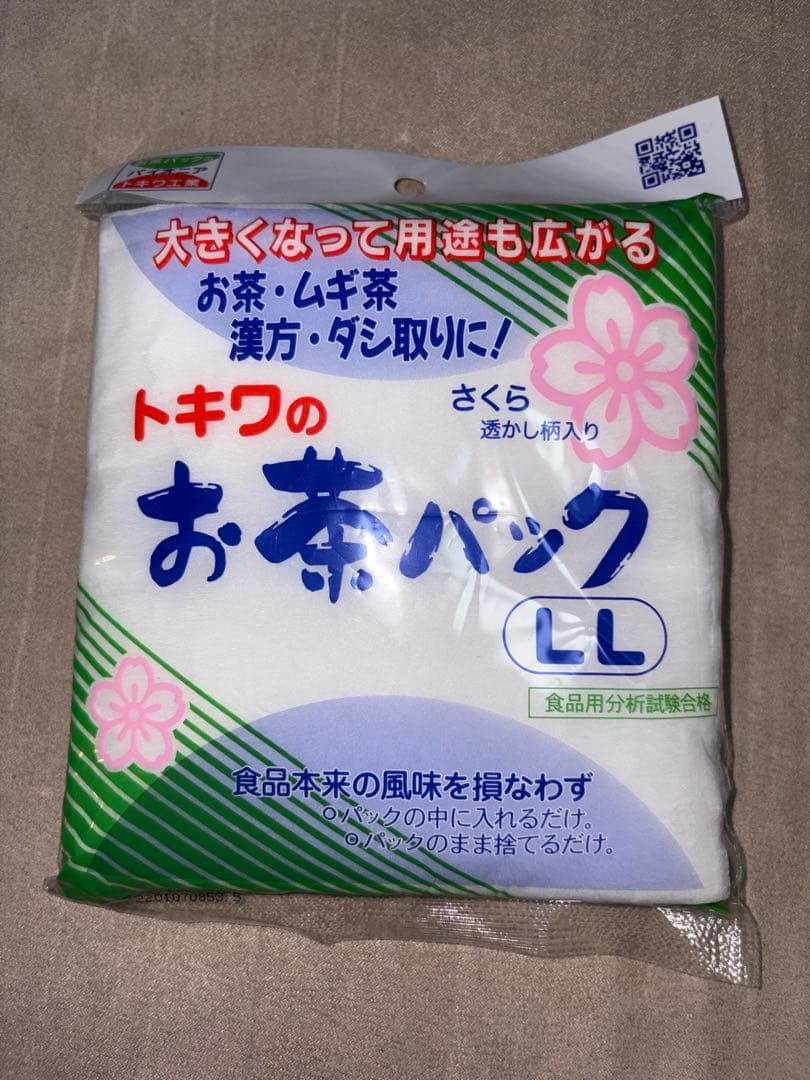 ファンジン　オリエンタルドライハーブ　よもぎ蒸し — image 2