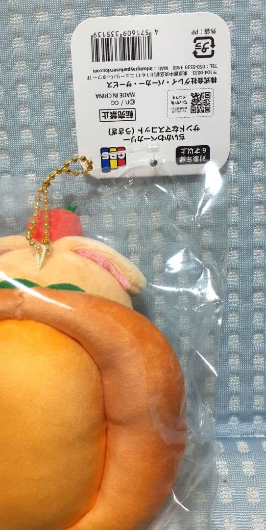 ちいかわベーカリー サンドなマスコット(うさぎ) — image 3