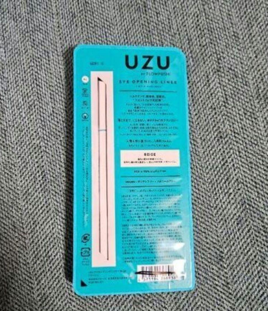 UZU EYE OPENING LINER — image 2