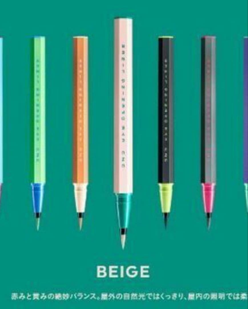 UZU EYE OPENING LINER — image 3