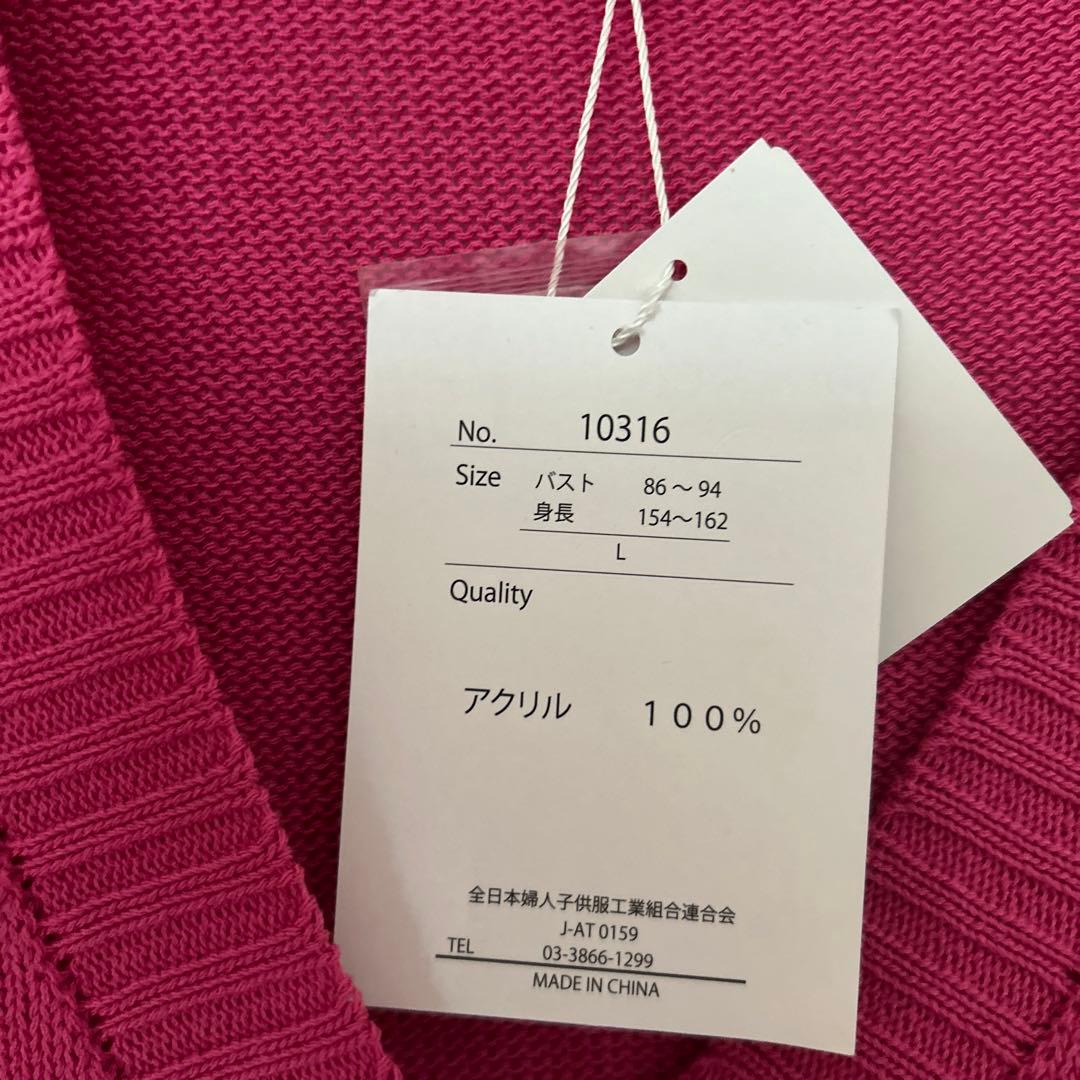 カーディガン❤️新品❤️ — image 2