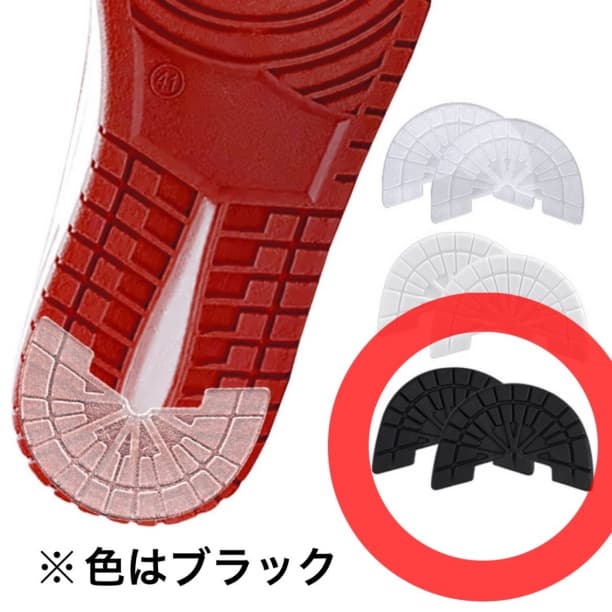 2組4枚セット 匿名配送 スニーカー ヒールプロテクター ソールガード 黒 q — image 5
