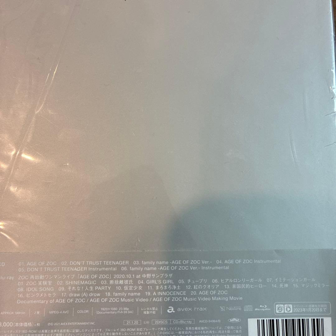 AGE OF ZOC 初回生産限定盤 — image 3