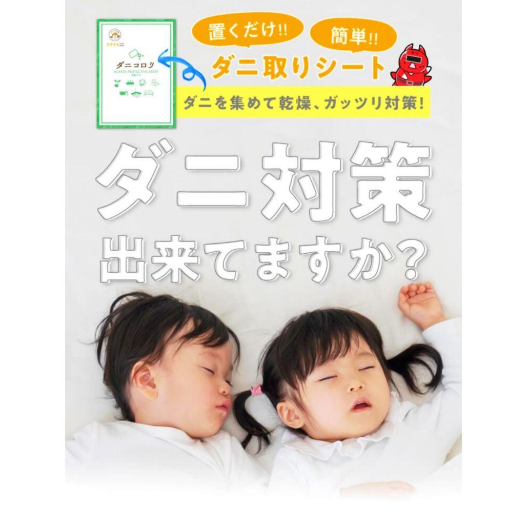 ♦当日発送♦ ダニコロリ 2枚【新品未開封】ダニ取りマット o — image 2