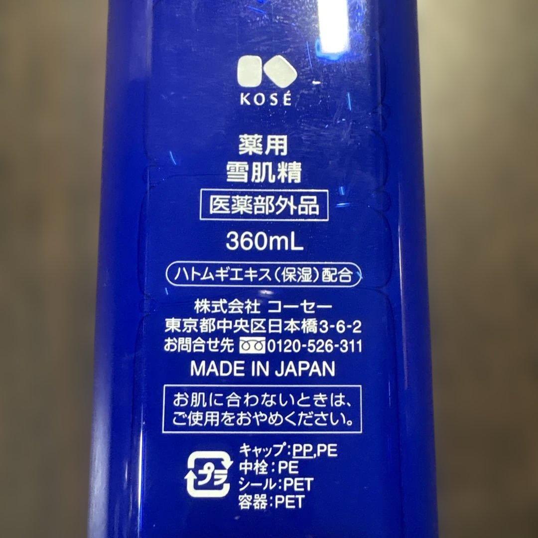 KOSE 薬用 雪肌精 化粧水 360mL — image 3