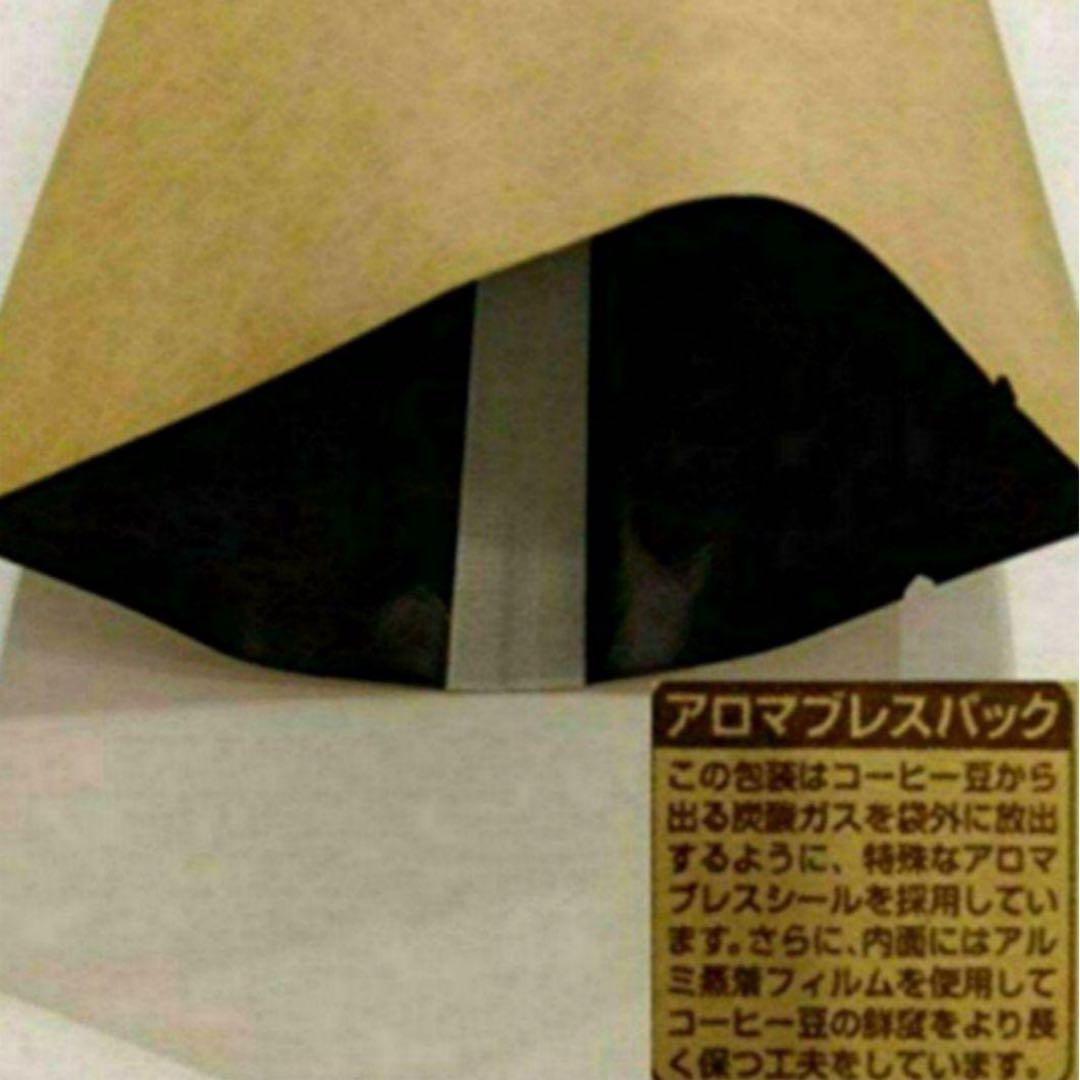 自家焙煎珈琲☆ 珈琲豆 専用ページ — image 3