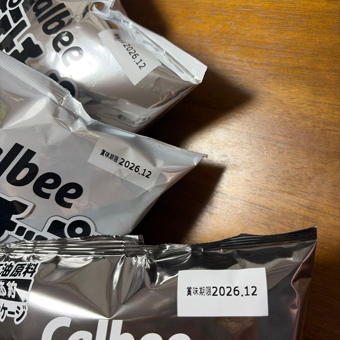 Calbee カルビー　白黒　ポテトチップス 3種セット — image 2