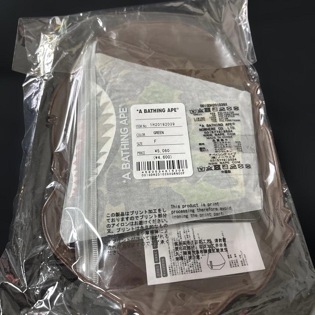A BATHING APE シャークマスク グリーン — image 2