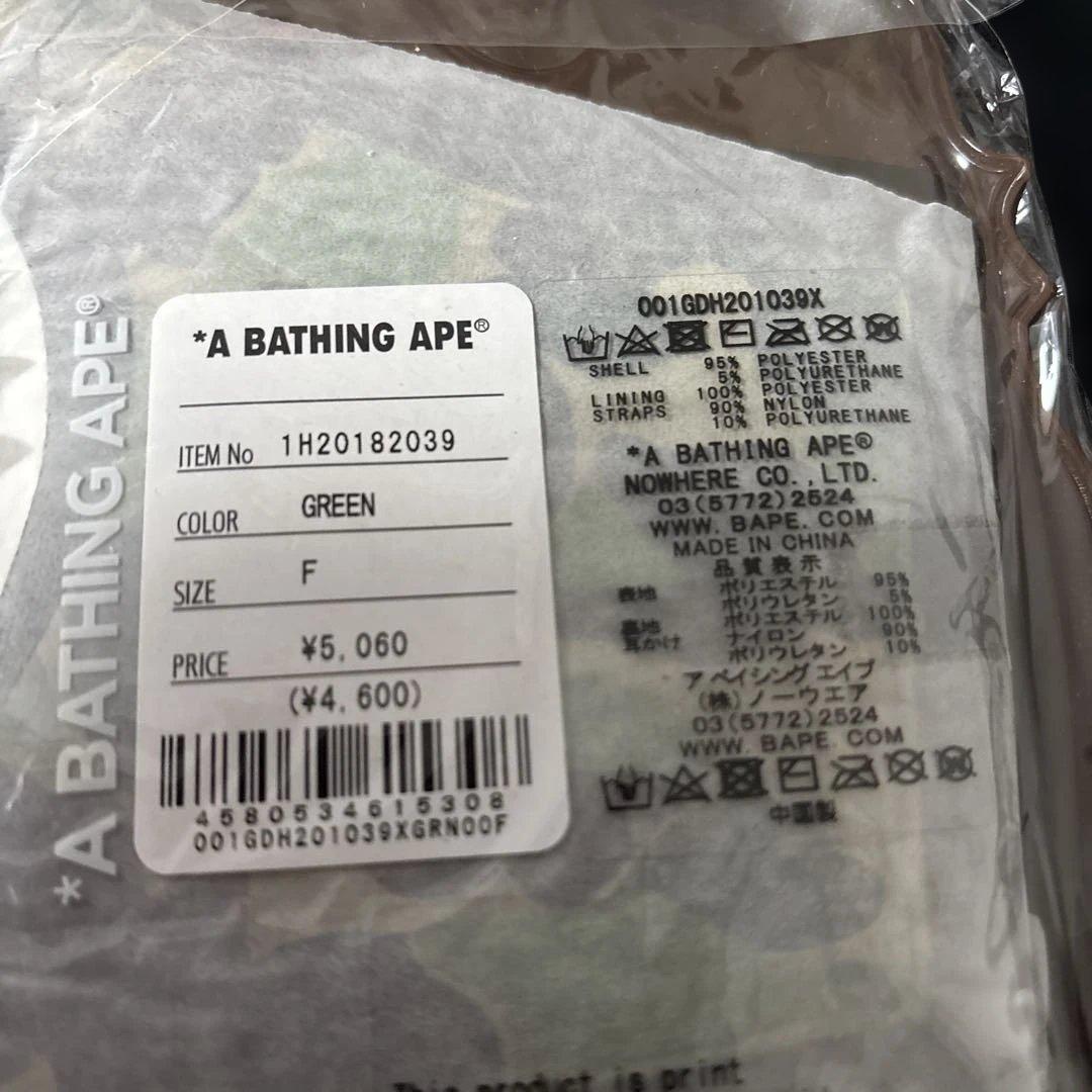 A BATHING APE シャークマスク グリーン — image 4