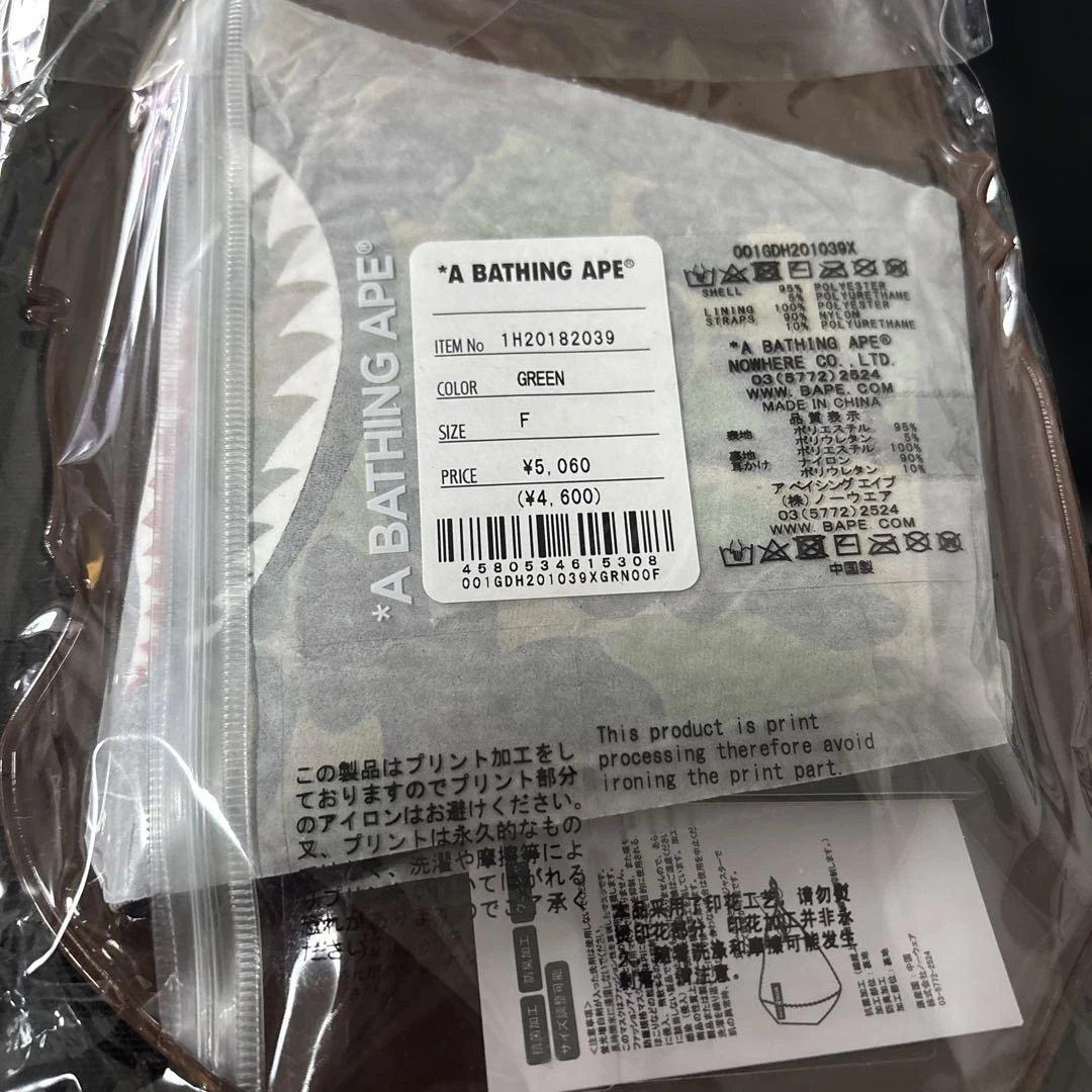 A BATHING APE シャークマスク グリーン — image 5