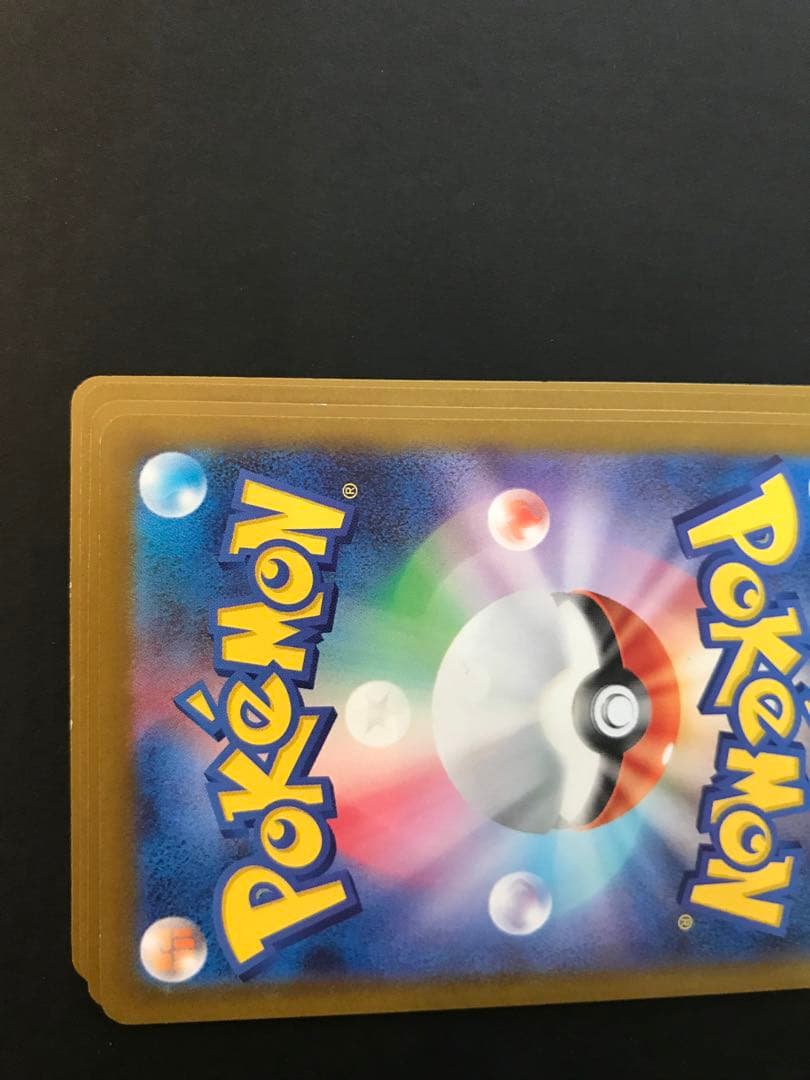 ノコッチ　いれかわる　ポケモンカード — image 3