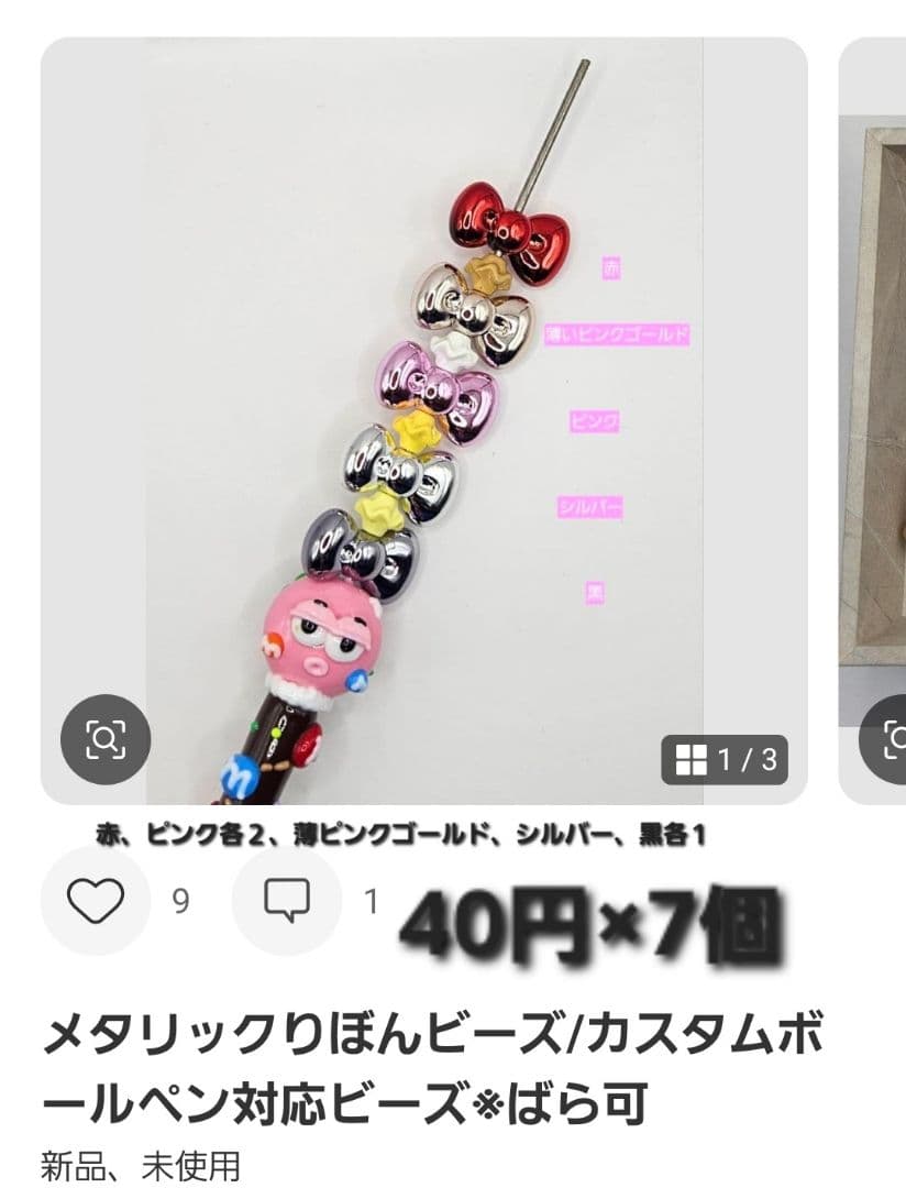 ちゃお様　専用 — image 4