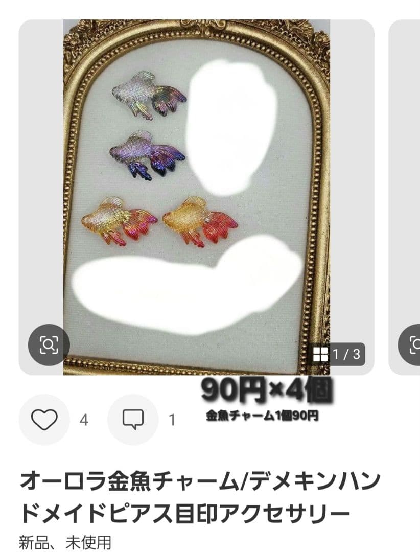 ちゃお様　専用 — image 5