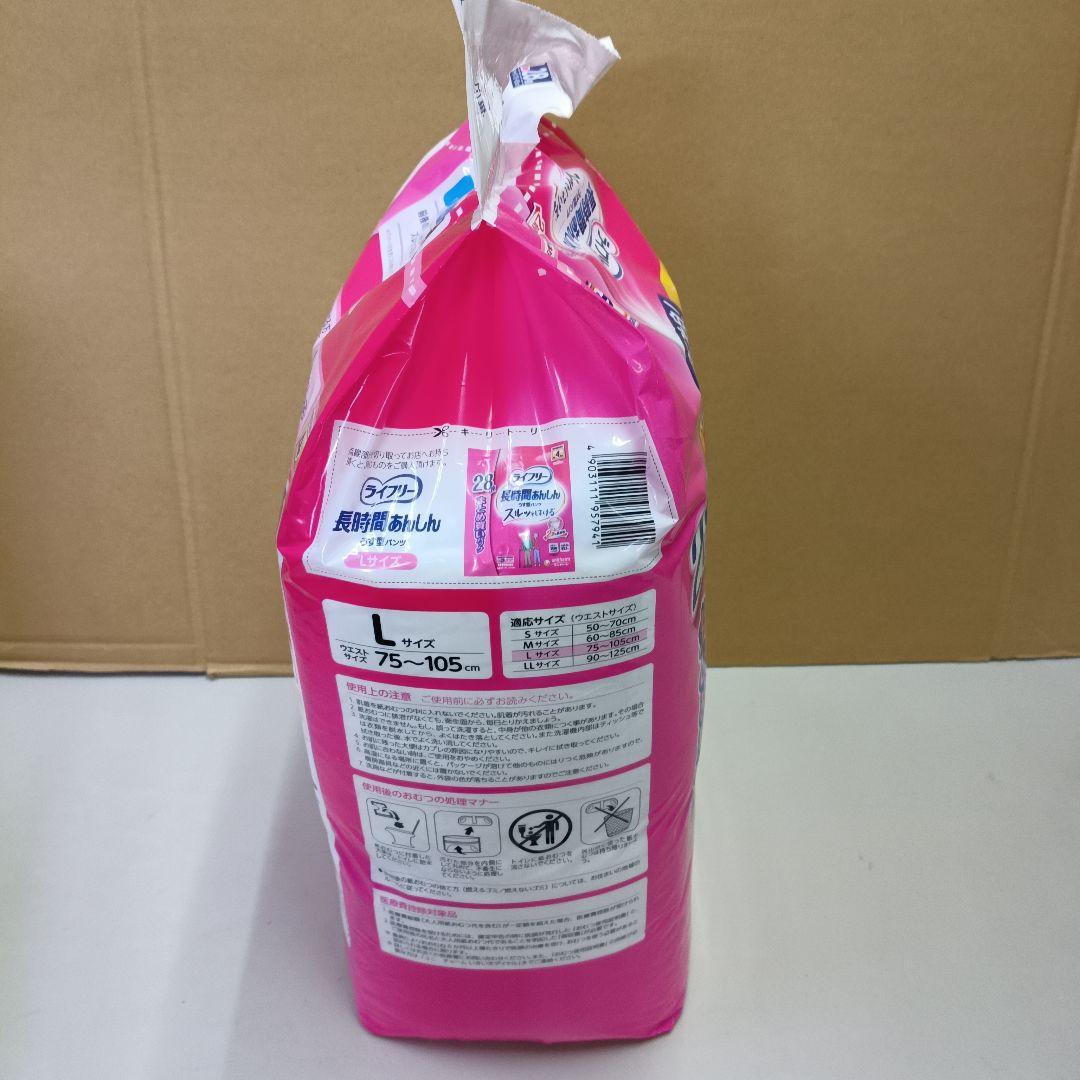 【新品・未使用】ライフリー 長時間あんしん うす型パンツ Lサイズ 28枚 — image 2
