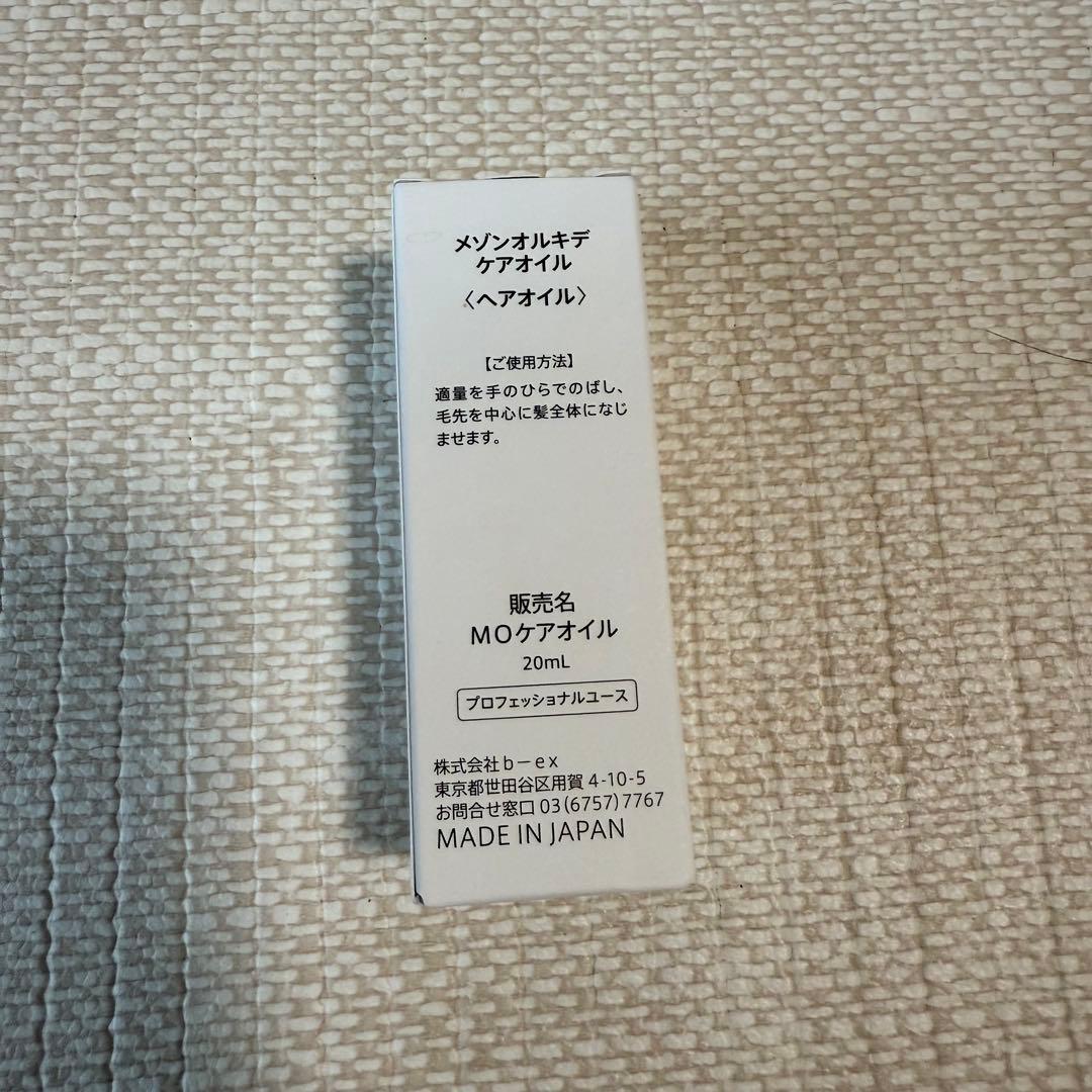 Orchidee CARE ヘアオイル MOケアオイル 20mL — image 2