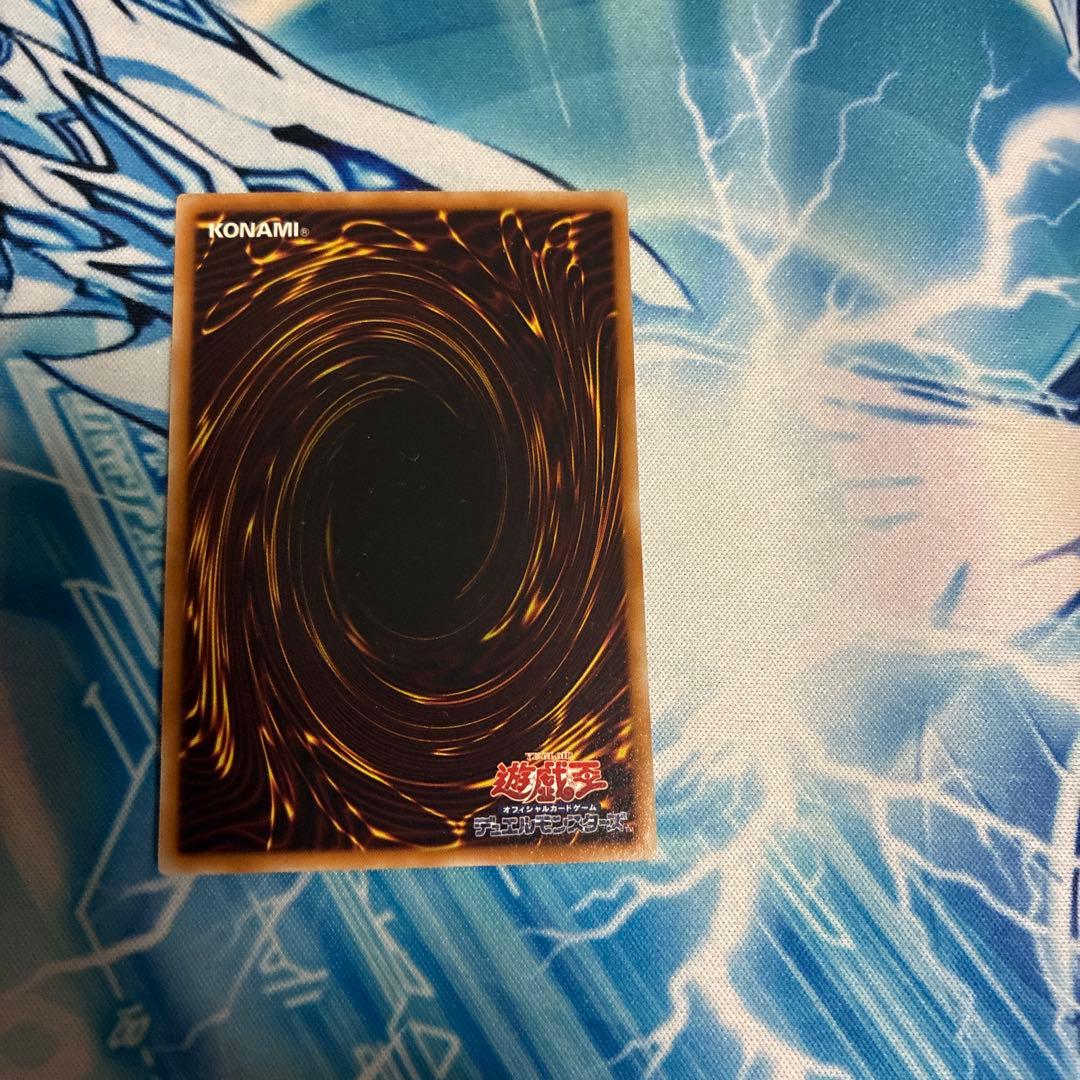遊戯王 ドラグーン ディーエンド レリーフ — image 4