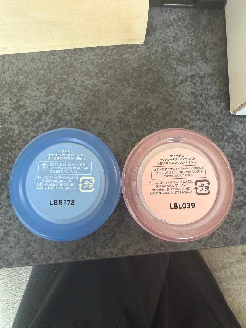 LANEIGE スリーピングマスク 2種セット 25ml — image 2