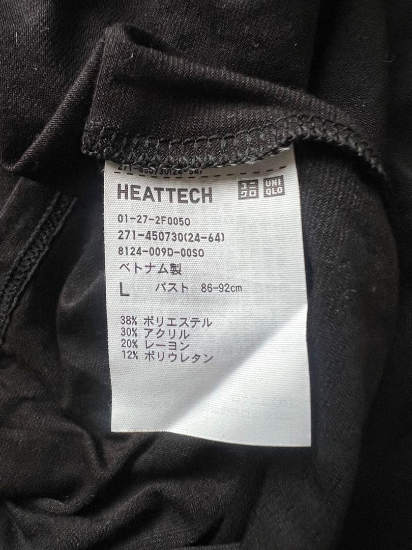 UNIQLO クルーネック長袖Tシャツ ブラックLサイズ — image 5