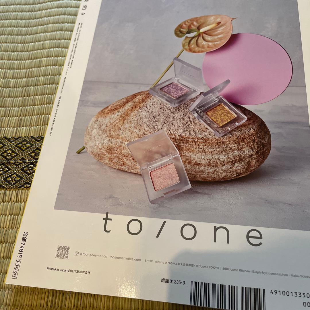 装苑 2021年3月号 アイナ・ジ・エンド表紙 — image 3