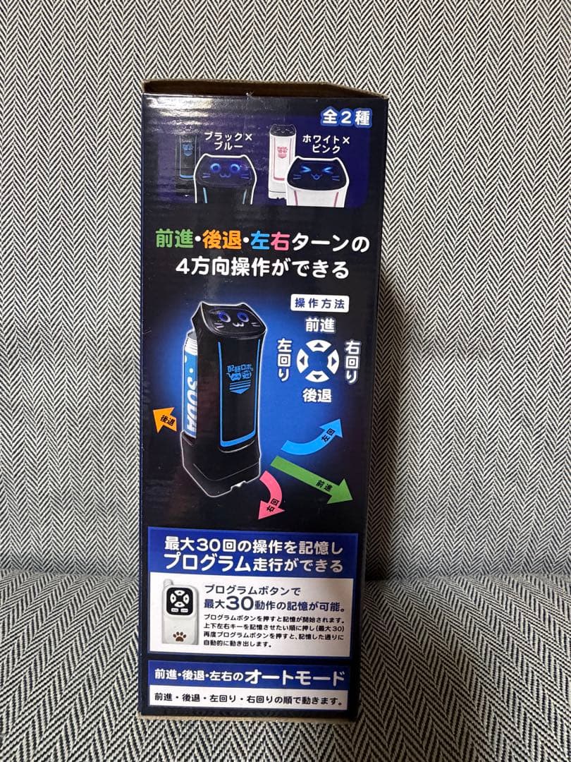 配膳ロボだにゃん×４　ホワイト×ピンク１体 — image 4