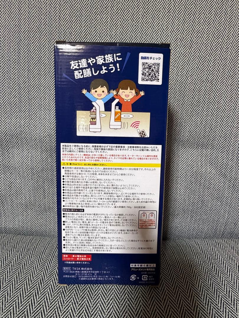配膳ロボだにゃん×４　ホワイト×ピンク１体 — image 5